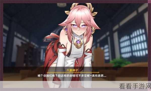 给大家科普一下八重神子的乳腺:八重神子的乳腺解剖及其生理功能探秘