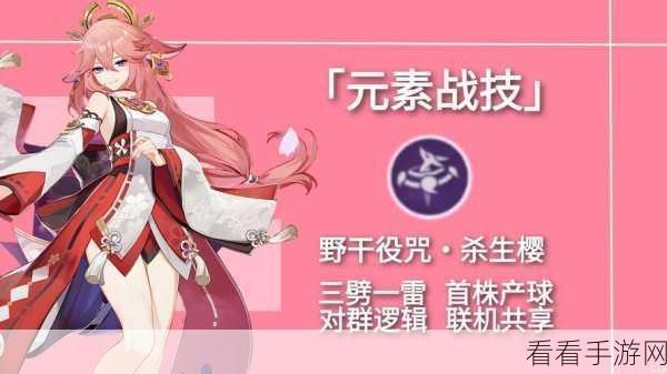 给大家科普一下八重神子的乳腺:八重神子的乳腺解剖及其生理功能探秘