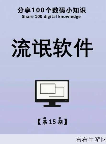 夜里100禁用app软件:夜间手机使用禁忌:100款不宜下载的APP推荐
