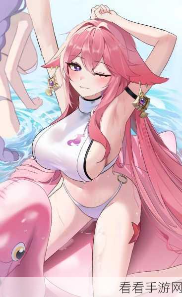 八重神子副乳狂飙乳液：八重神子副乳狂飙，探索无限魅力与滋养之旅