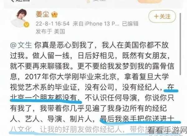 911爆料网吃瓜:911爆料网:揭秘热点事件,带你一起“吃瓜”看真相!