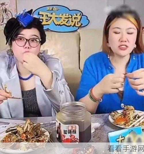 每日黑料吃瓜:每日黑料吃瓜不停歇,深度揭秘热点新鲜事。