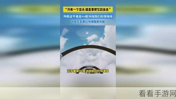 911红领巾今日吃瓜在线观看:红领巾今日吃瓜:911事件背后的故事与真相揭秘