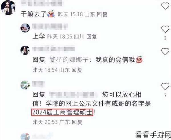 黑料不打烊吃瓜官网：拓展黑料不打烊，吃瓜达人全天候追踪最新动态