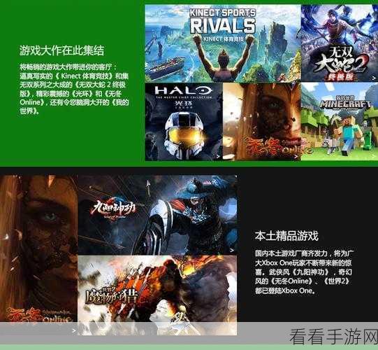 xboxone播放dvd碟片高清：提升Xbox One播放DVD碟片的高清画质体验方法