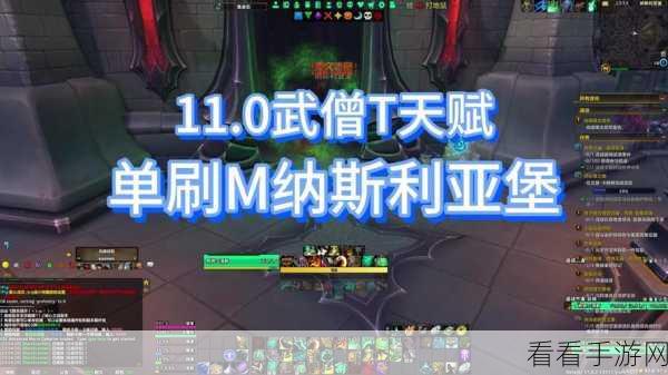 11.0觉醒属性附魔：全面提升角色实力，探索11.0觉醒属性附魔新境界