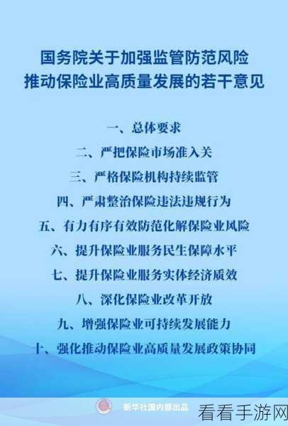 久久久精产国品一二三产：推动农业、工业与服务业深度融合，促进国民经济高质量发展