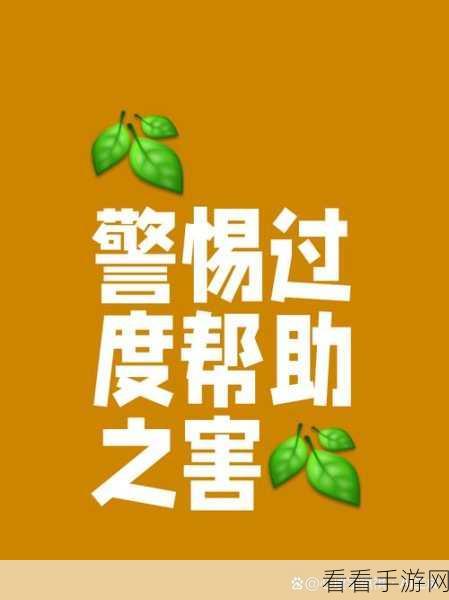 yw永不失国际2024：“YW永不失国际2024：携手共创美好未来的全球平台”