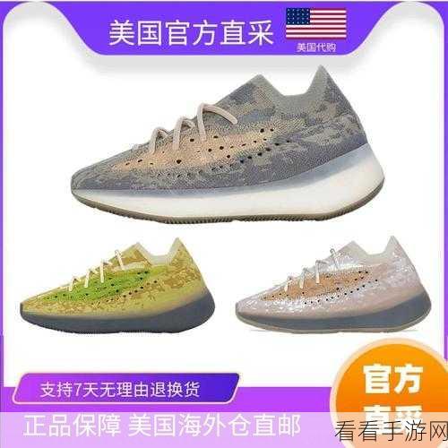 yeezy380蜜桃粉满：“探索Yeezy 380蜜桃粉：极致舒适与时尚完美结合”