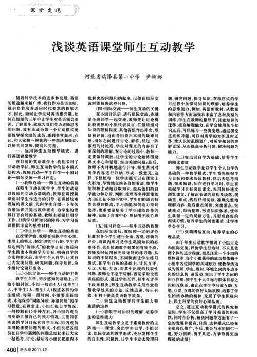 а中文在线天堂：在线学习天堂：探索中文知识的新天地