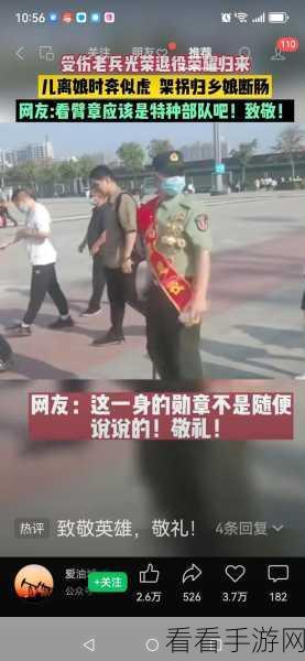 老兵最近被召回：荣耀归来：老兵再战新征程，重塑辉煌人生