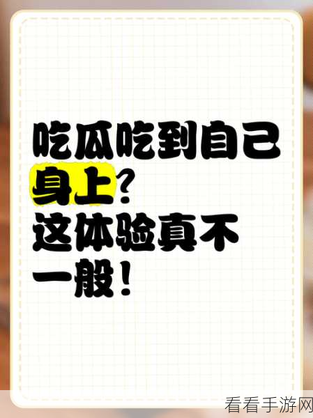 五一吃瓜官网网页版入口：五一假期吃瓜乐趣无限，畅享官网网页版最新入口！