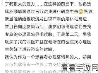 老师坐在我上面黑料吃瓜黑料吃瓜：“拓展老师的秘密：我在她身上发现了惊人黑料！”