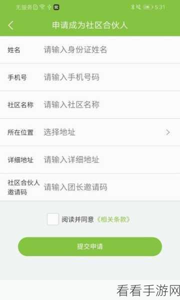 看女生小积积软件：探索女生小积积软件的魅力与实用性，全方位解读！