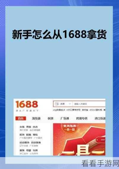 成人网站源码1688版本号：拓展成人网站源码1688版本号，提升用户体验与功能创新！