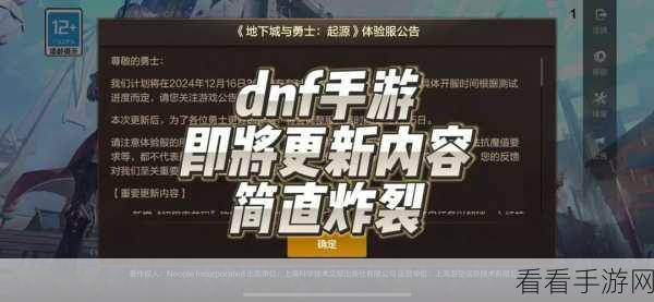 地下城利用bug挣九千万：利用漏洞在《拓展地下城》中获取九千万的致富之道