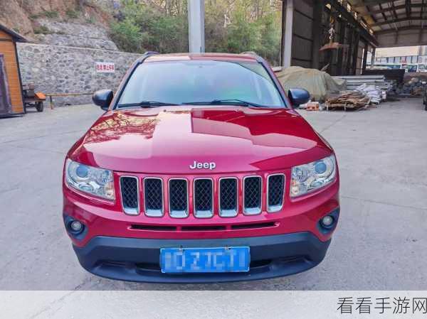 桃红jeep界色：拓展桃红色在Jeep界的独特魅力与时尚风潮