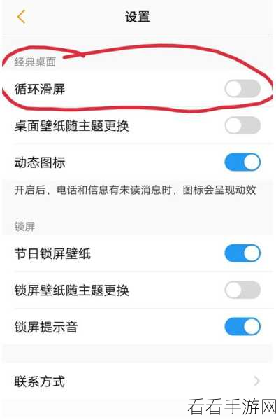 轻松搞定！vivo 手机出厂设置的完美指南