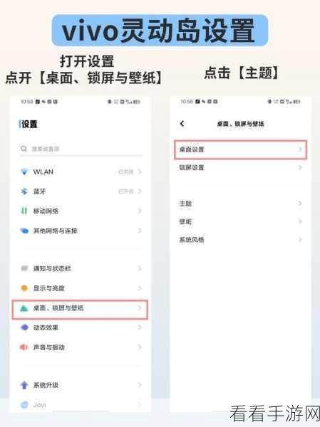 轻松搞定！vivo 手机出厂设置的完美指南