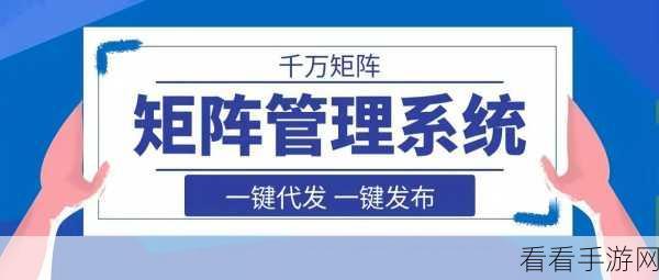 成品人视频永不收费怎么弄：如何实现拓展成品视频人群的永不收费策略？