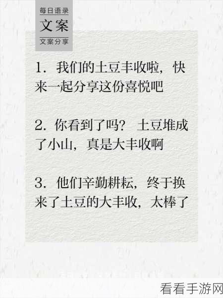 这地方好棒哦我很惊讶这句话：这地方真是太棒了，令我感到无比惊讶与喜悦！