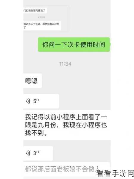 吃瓜不打烊黑料：“吃瓜不停歇，黑料不断曝出新内幕！”