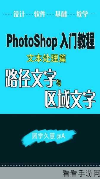 Photoshop 路径合并秘籍，轻松搞定多个路径合并