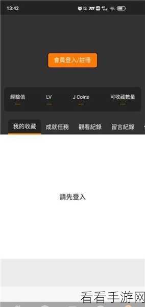 jmcomicron.mic1.7.2：“探索jmcomicron.mic1.7.2版本的全新功能与应用场景”