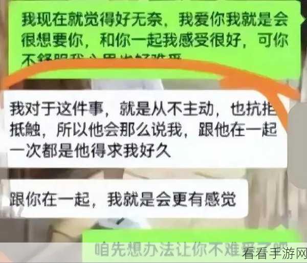 网曝吃瓜黑料一区二区三区：揭秘网络热议：吃瓜群众背后的黑料真相大曝光