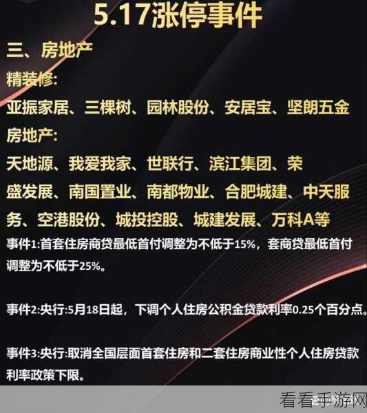 51爆料网：“深入揭露热点事件，51爆料网为你带来真实内幕”