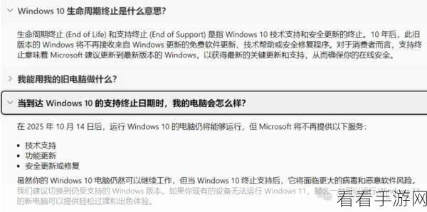 Win10 系统轻松知晓当前用户名的秘诀