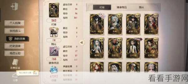 手游第五人格加对局的好友：《第五人格》新玩法：如何高效拓展对局好友列表攻略