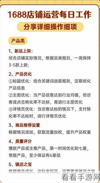 成品人网站w灬源码1688在线观看：探索全新体验：1688在线观看拓展成品人网站的源码解析与应用