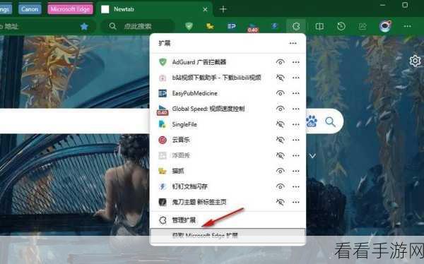 轻松搞定！360 极速浏览器安装 ChatGPT 侧边栏插件全攻略