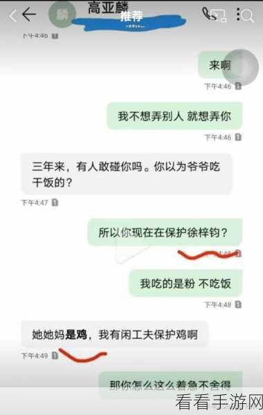 17吃瓜爆料-免费吃瓜：免费吃瓜大揭秘：那些不为人知的内幕故事！