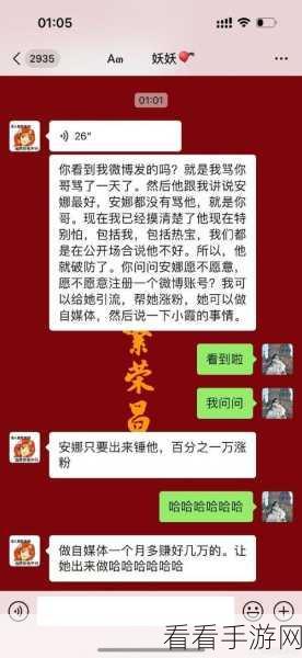 51吃瓜爆料黑料网曝门下载：揭秘51吃瓜爆料黑料网曝事件背后的真相与内幕