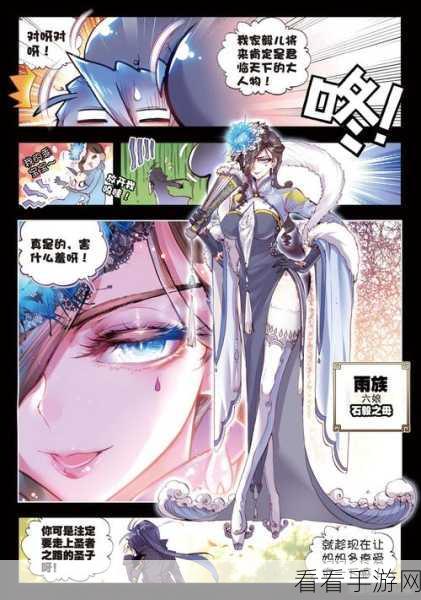 羞羞漫画站点标题：探索羞羞漫画的奇妙世界，尽享无限动漫乐趣与创意！