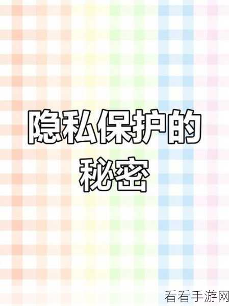 夜晚禁用18种软件：夜间禁用18款软件，保护你的睡眠与隐私安全