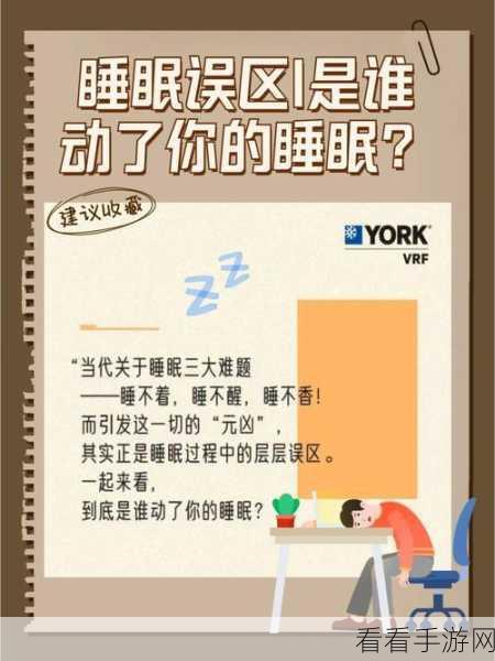 100中晚上禁止使用的app大全：夜间禁用APP推荐：保护你的睡眠与身心健康