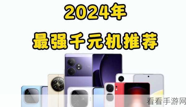 2024年产国产精产品永不卡：2024年国产精产品持续创新，永不停步迈向新高峰