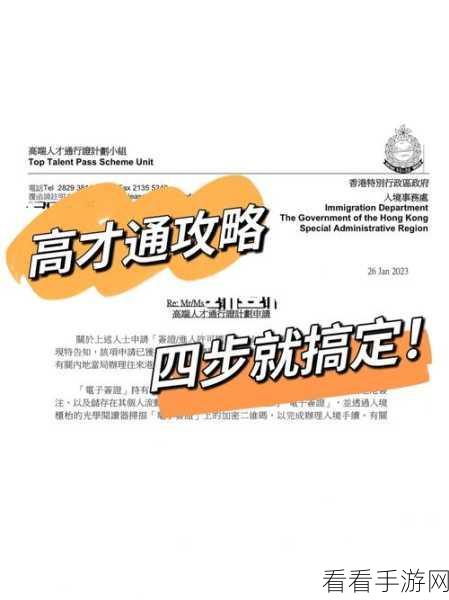 顶级rb攻略计划：全面提升顶级RB技巧的攻略与实战计划