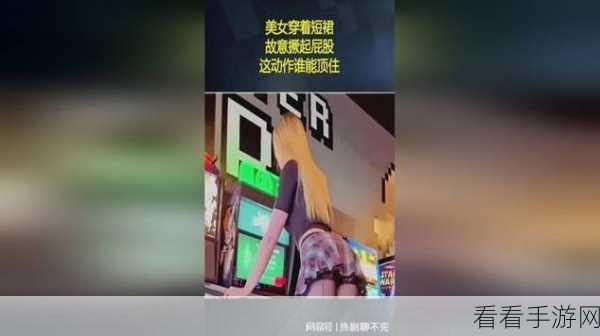 大屁股美女国产免费：大屁股美女展现风采的精彩国产视频推荐合集