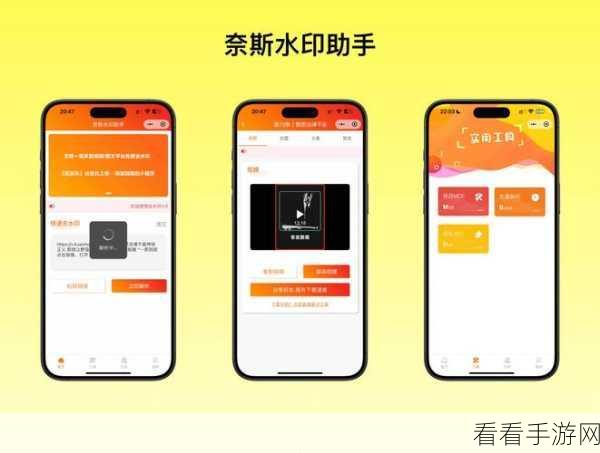 APP香焦视频：探索香焦视频APP的多元化功能与使用技巧，畅享精彩内容！