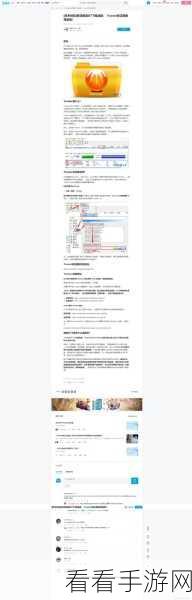 轻松搞定比特彗星下载完成自动关机，方法全解析！