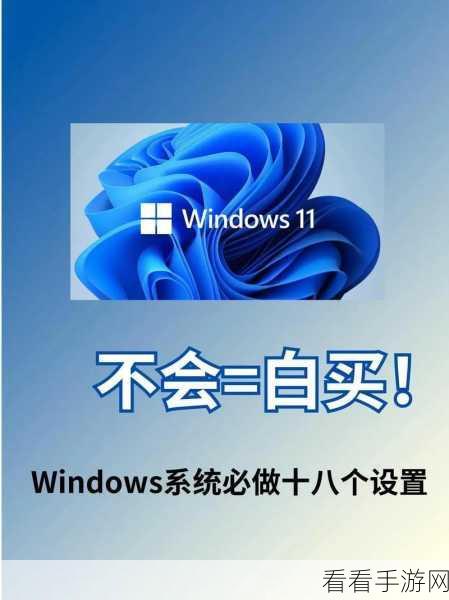 windows18十18：探索Windows 18十18：全新操作系统的未来与创新