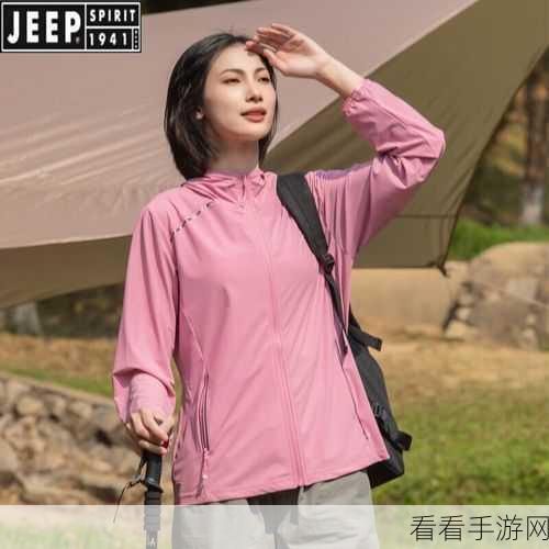 桃红色jeep界人口的功能介绍：探索桃红色Jeep界的新功能与用户体验提升指南