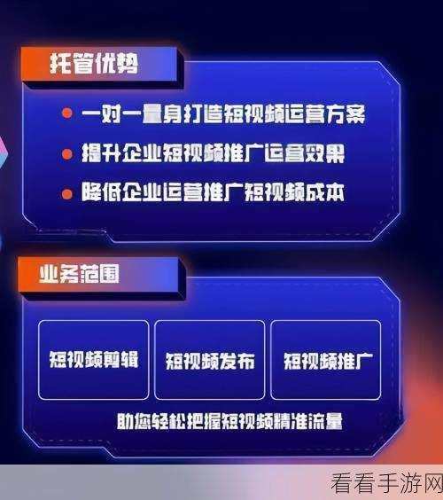 全成高清短视频：全新高清短视频体验，带你领略精彩世界！