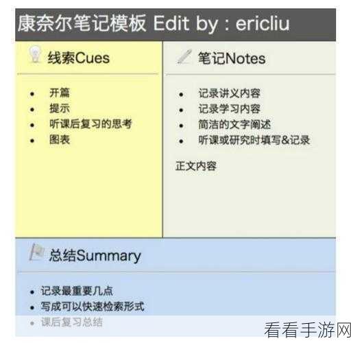 掌握 Xshell 会话记录导出秘籍