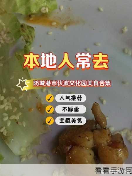 51吃呱：“探寻51吃呱：美食与文化的完美碰撞之旅”