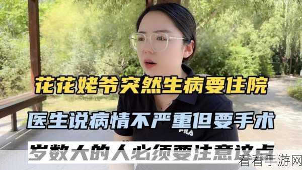 双人生孩子不盖被子：双人生孩子的温馨瞬间：不盖被子的亲密互动